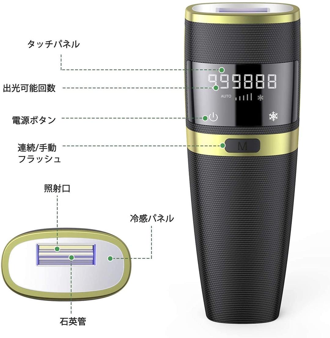 得価通販 新品 五段階調節 全身脱毛 IPL光脱毛器 光エステ V3Qcq-m84290465500 脱毛器 家庭用 冷感脱毛 新品高品質