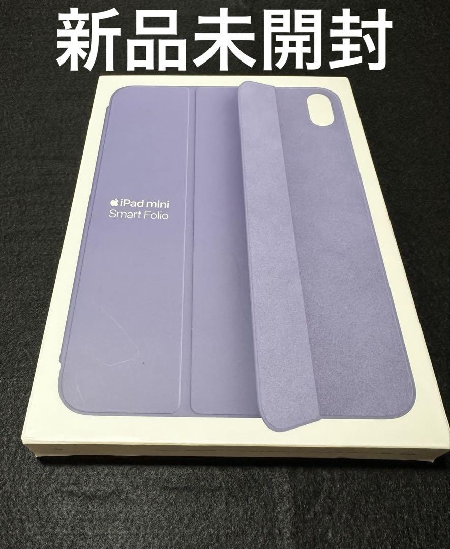Apple 用Smart Folio (iPad mini - 第6世代)