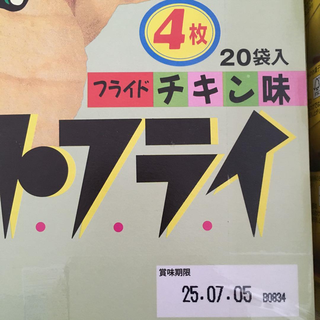 お菓子激安詰め合わせ！しょっぱい系・甘い系・大容量セット お菓子激安詰め合わせ！しょっぱい系・甘い系・大容量満足セット