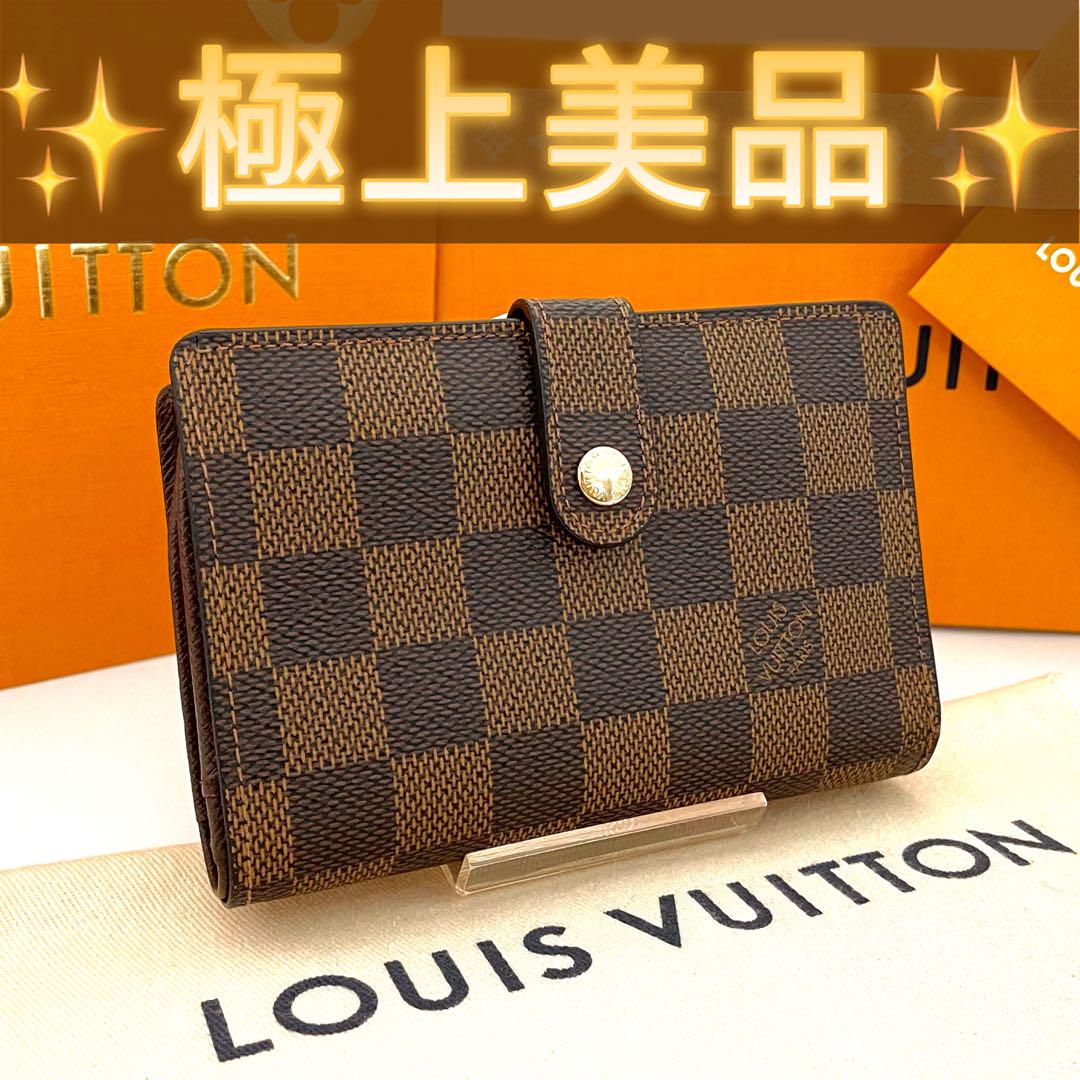 【極上美品✨】ルイヴィトン ダミエ ポルトモネ ビエ ヴィエノワ 折り財布