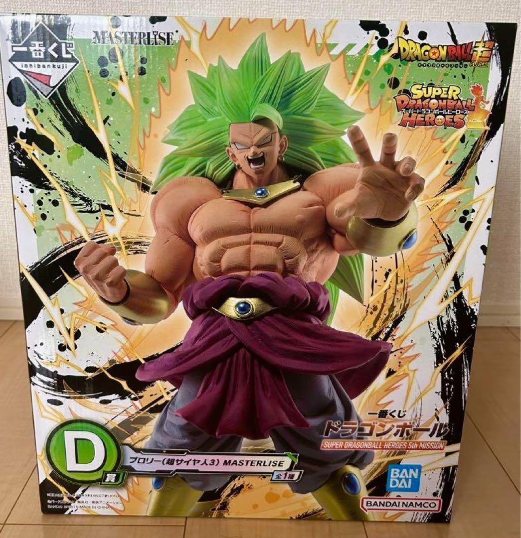 ドラゴンボール 一番くじ ブロリー D賞