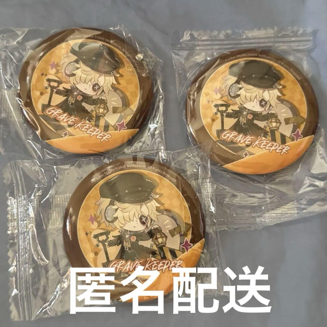 第五人格 プレーオフ オフイベ 墓守 缶バッジ