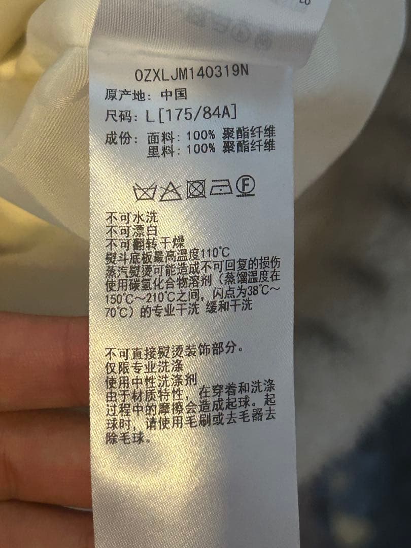 A BATHING APE CAMO FLUFFY JACKET エイプ