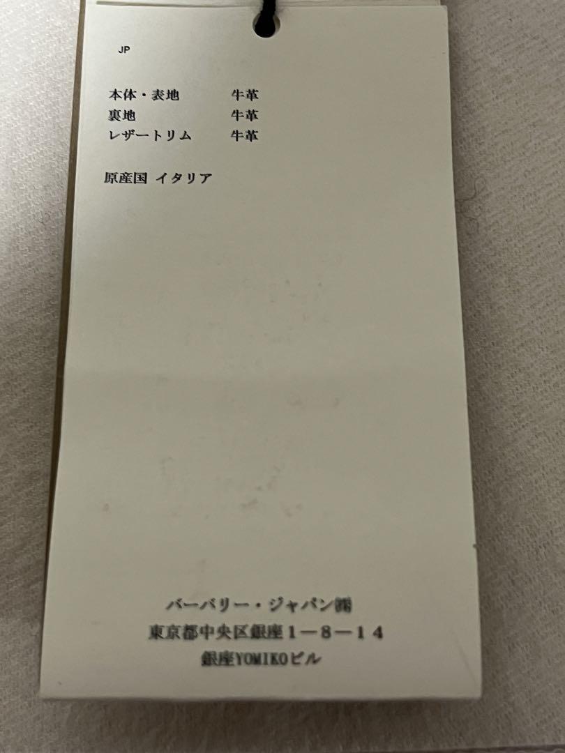 [新品/未使用]Burberry(バーバリー)ベルト