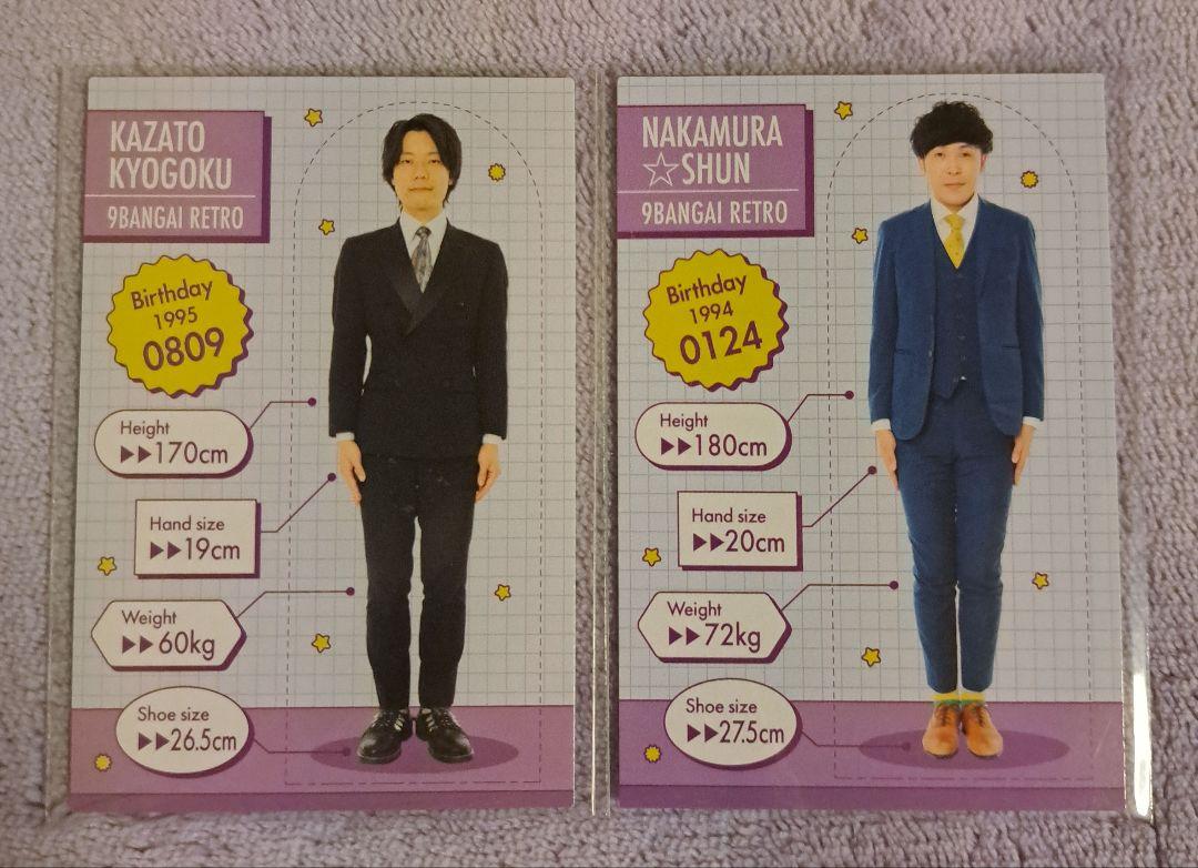 よしもとコレカ5th 9番街レトロ 5枚セット