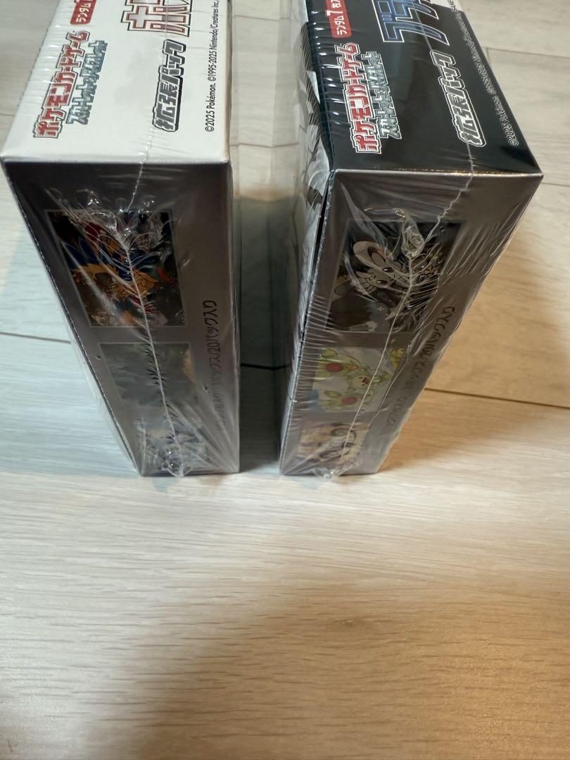 ポケモンカードゲーム　ホワイトフレアブラックボルトシュリンク付き未開封各1box