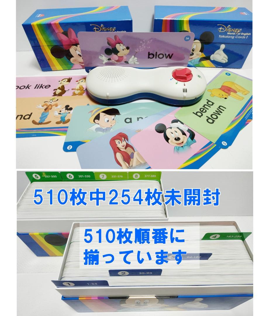 あお様 専用② 】 2022年ミッキーパッケージ DWE 最新版 美品