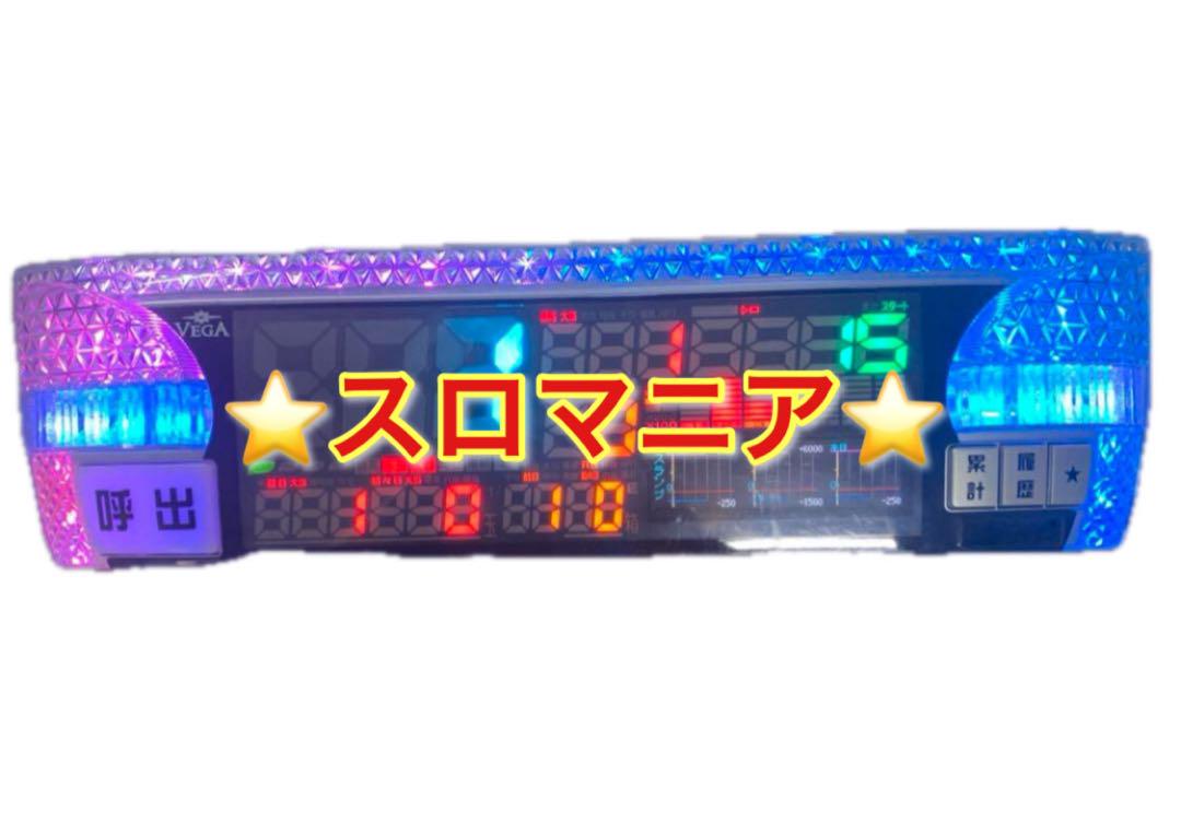 パチスロ実機  ヤッターマン絶対正義 コイン不要機付 スロット