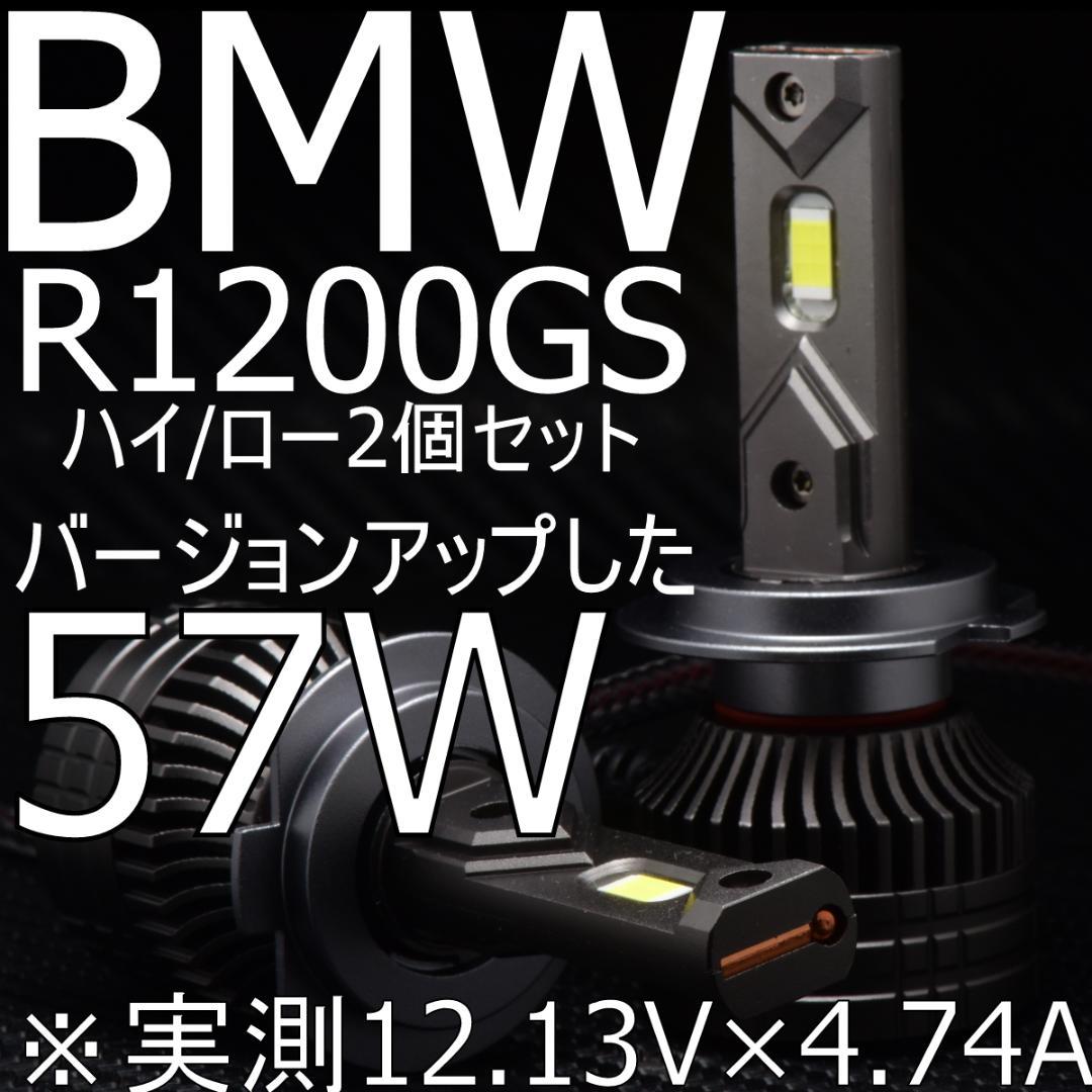 shonan Buell XB9SX用 LEDヘッドライト 2個セット