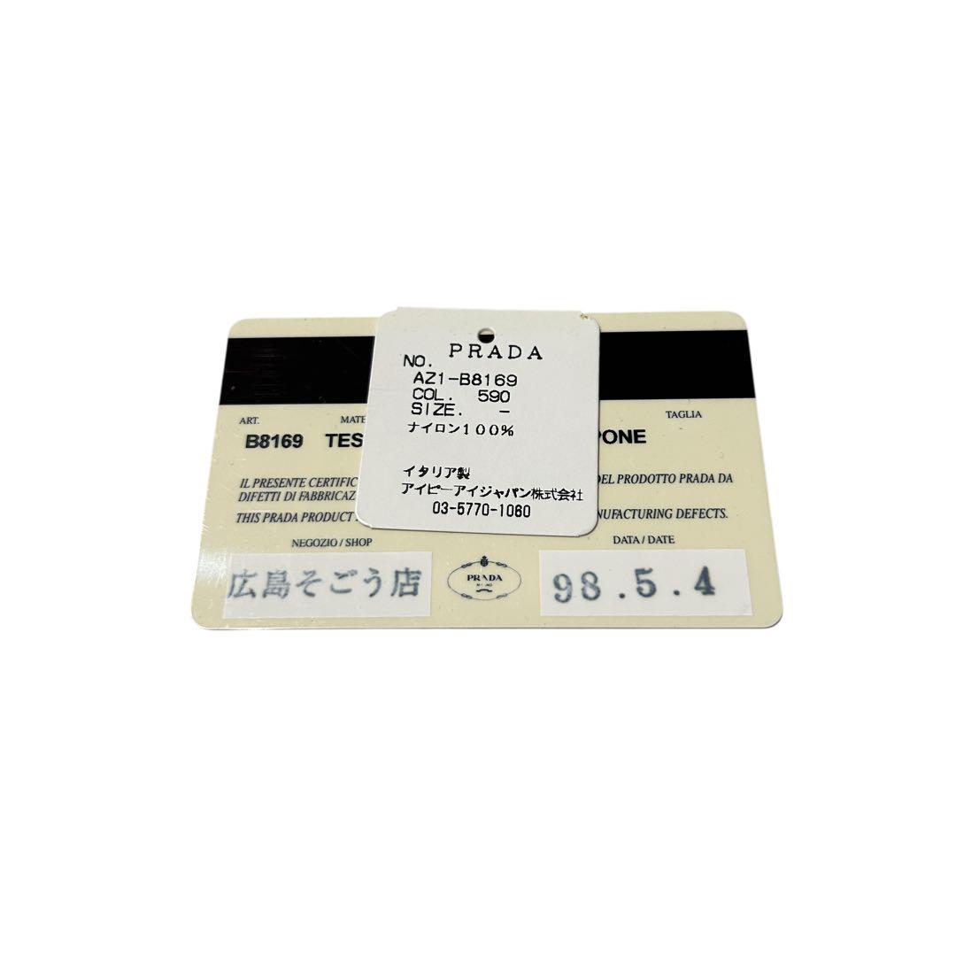 良品 プラダ 三角プレート ハンドバッグ クリアハンドル 希少色