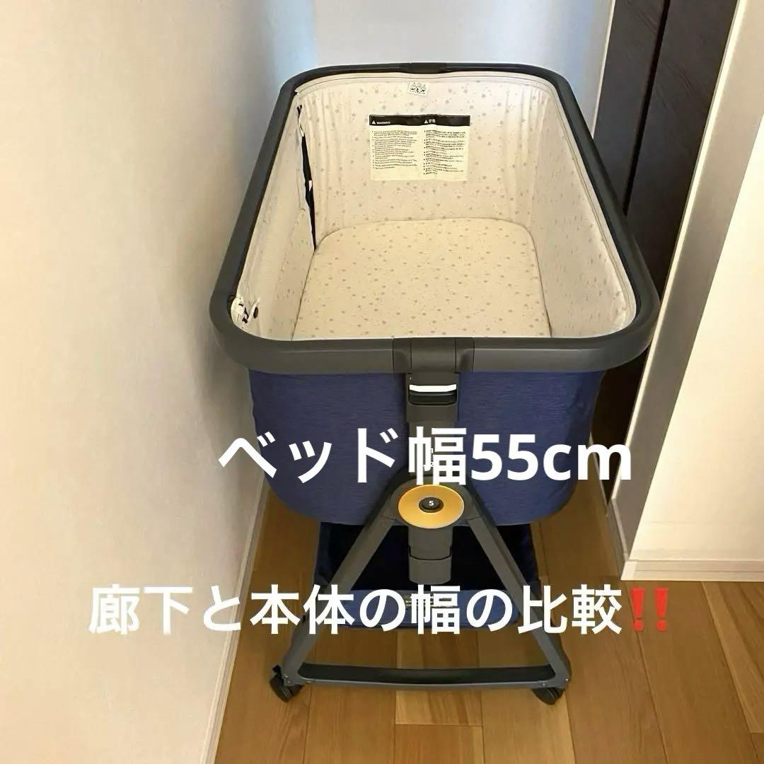 【引取限定‼️】ベビーベッド　HZDMJ ゆりかご　ネイビー
