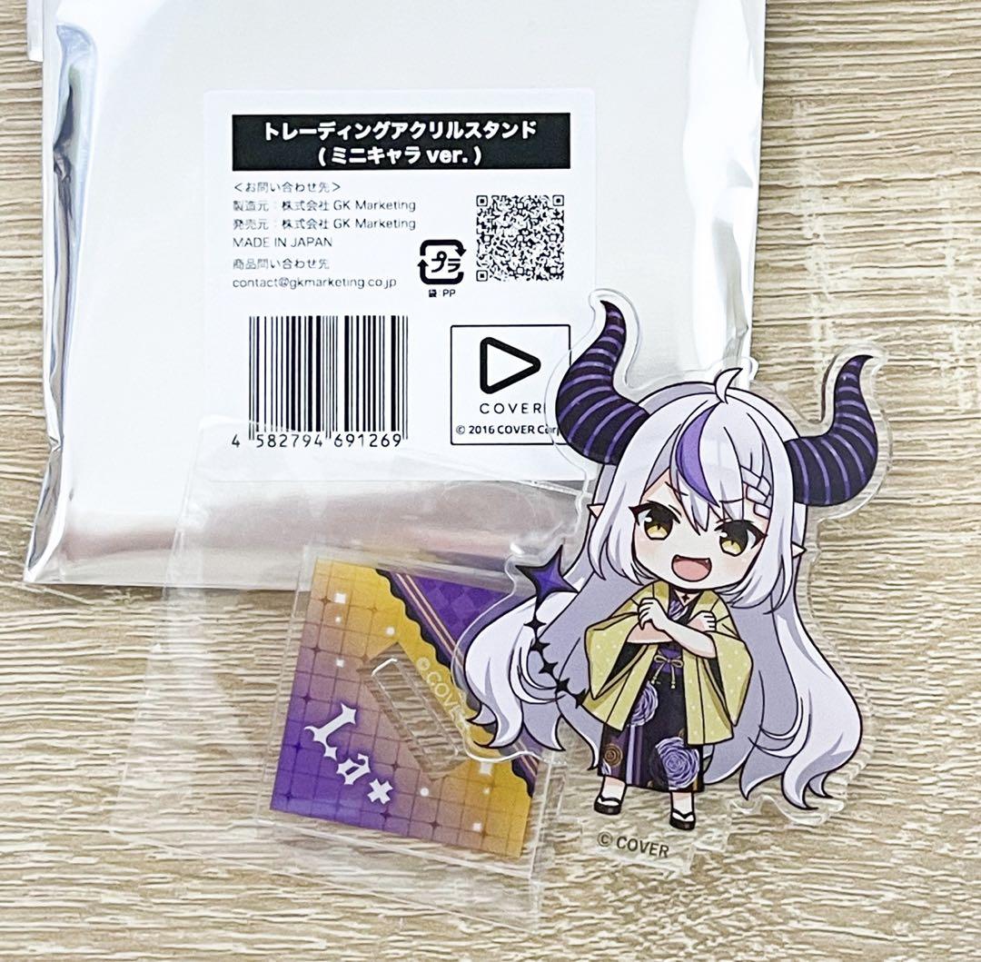 ホロライブ 極楽湯 ラプラス・ダークネス ポストカード - メルカリ