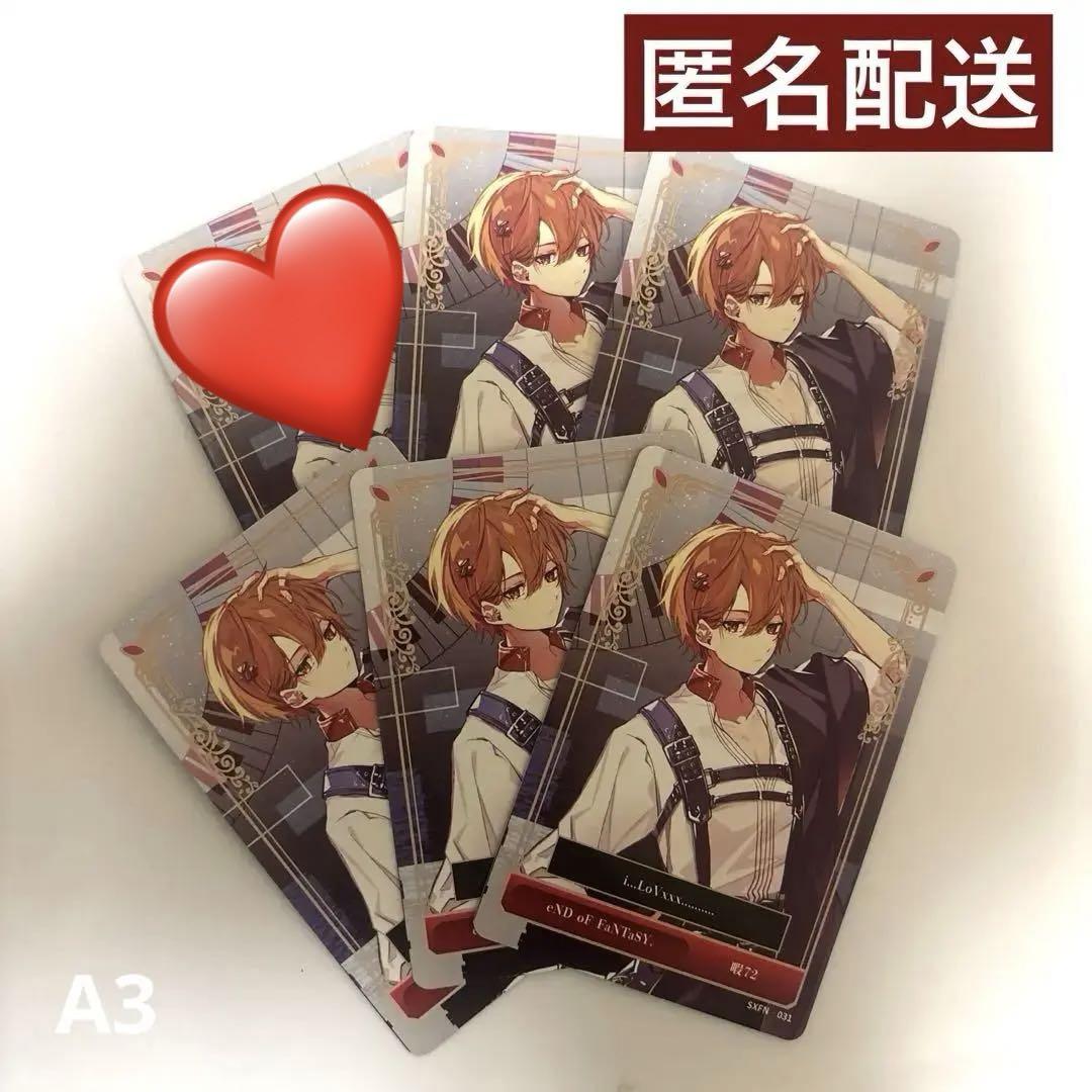 シクフォニ トレーディングカード 第3弾 - シクストア【公式