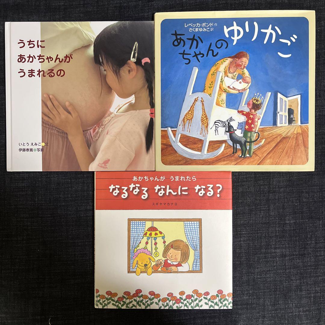 新品未使用 絵本・児童書21冊セット 総額3万円以上 偕成社の新刊絵本・童話セット2024 - 偕成社 | 児童書出版社