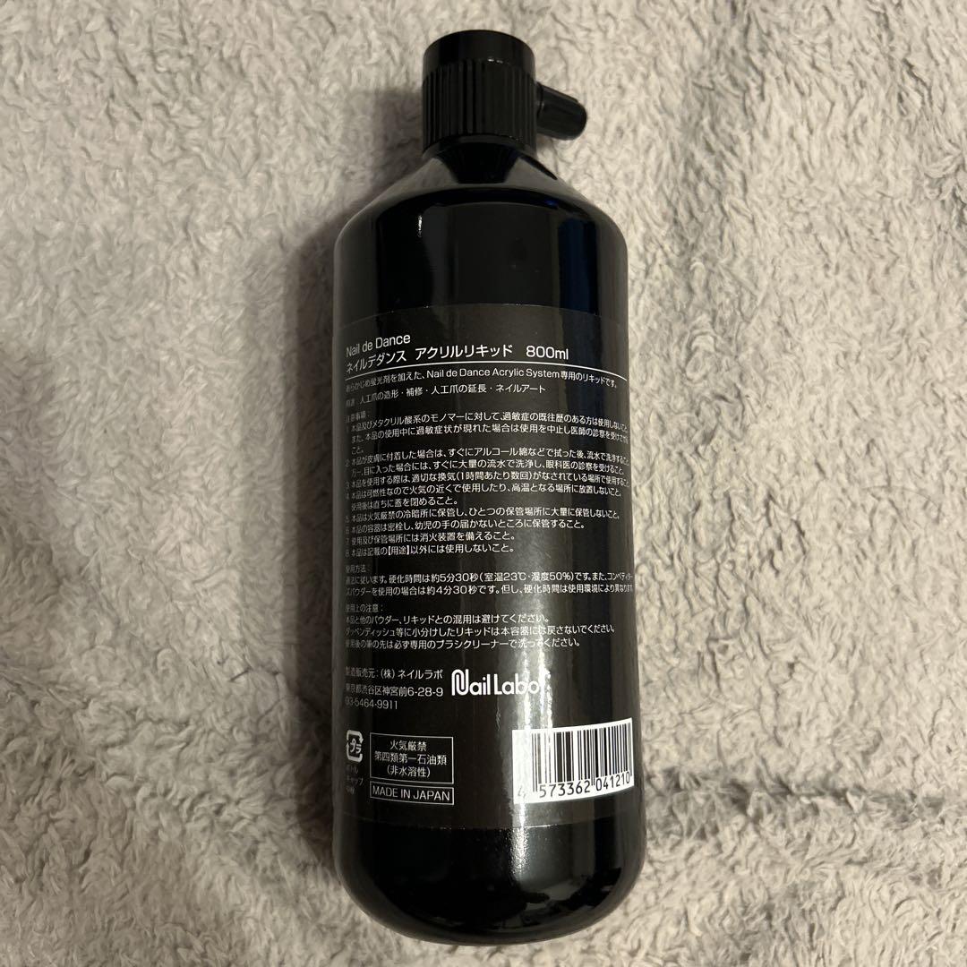 ネイルデダンス　アクリルリキッド800ml