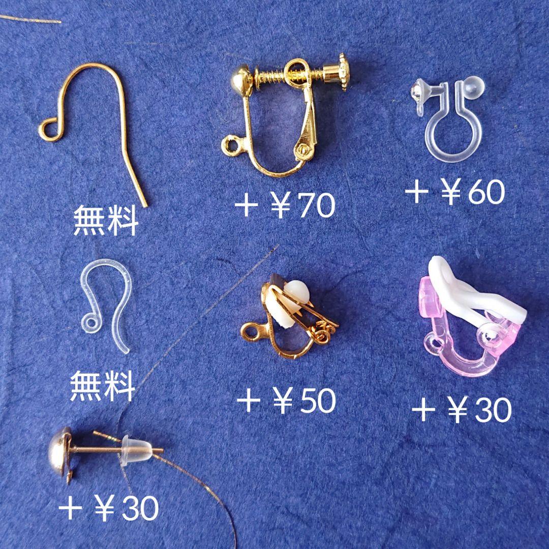 ライトブルー≫ハンドメイドレジンピアス 400円