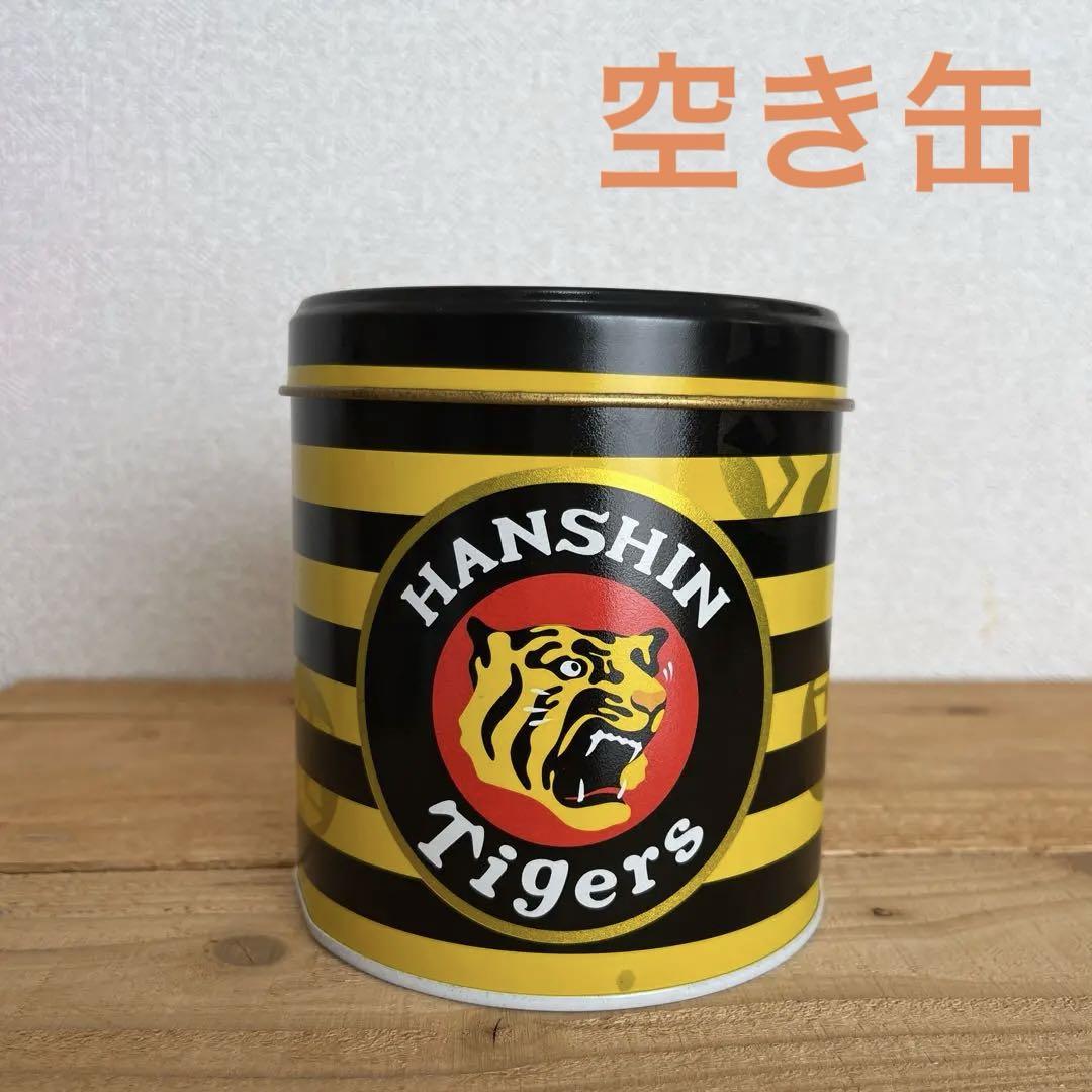 阪神タイガース クッキー空き缶 - メルカリ