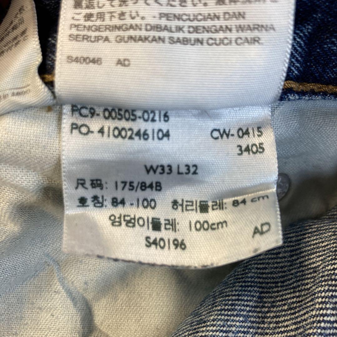 ★送料無料★Levis505★濃紺インディゴ ダメージリペア 鬼ヒゲ★W33