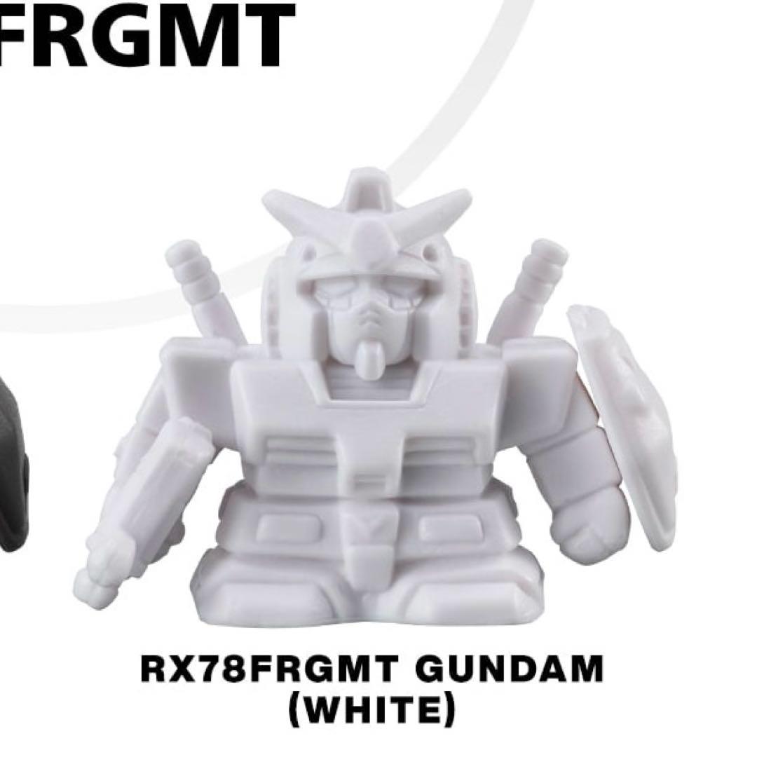 ガンダム フラグメント ガン消し Ver.FRGMT 黒 白 機動戦士ガンダム フラグメント ガン消し - メルカリ