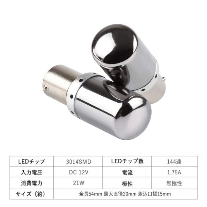 サイズ交換OK】 S25 150°平行段違いピン ステルスバルブ ウインカー LED ライト - lalebahcesianaokulu.com サイズ交換OK】 S25 150°平行段違いピン ステルスバルブ ウインカー LED ライト - lalebahcesianaokulu.com