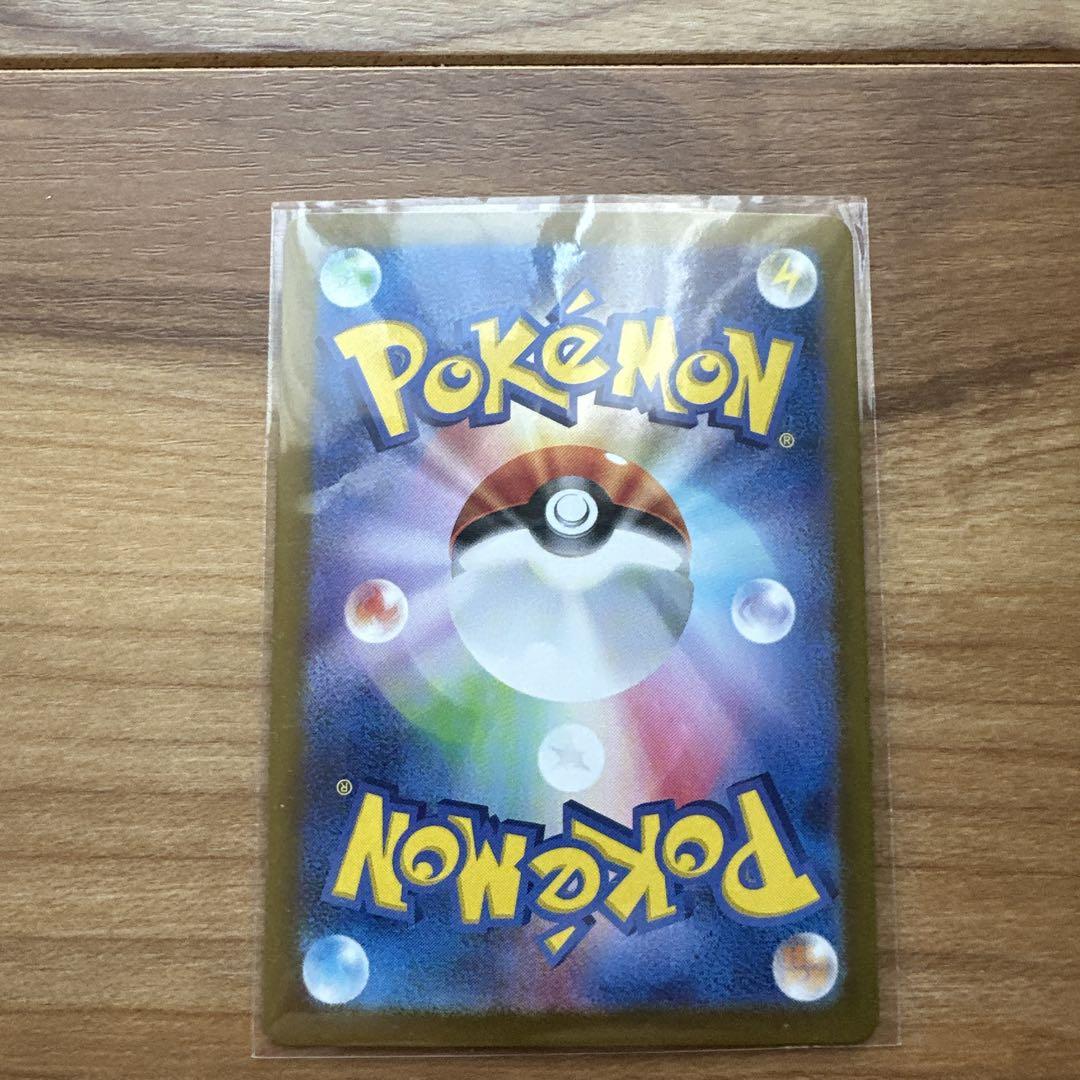 ポケモンカード サザレ SAR