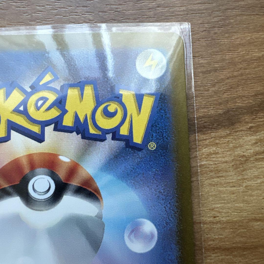 ポケモンカード サザレ SAR