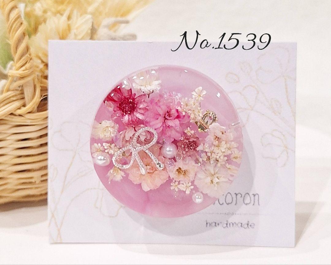 akemi 様お取引中⭐2537⭐ ❣️春夏アクセ❣️オリジナル✴一点