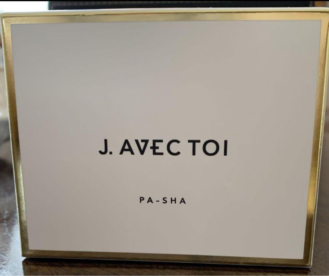 J. avec toi トリートメントクリーム パシャII 100g ジェイ