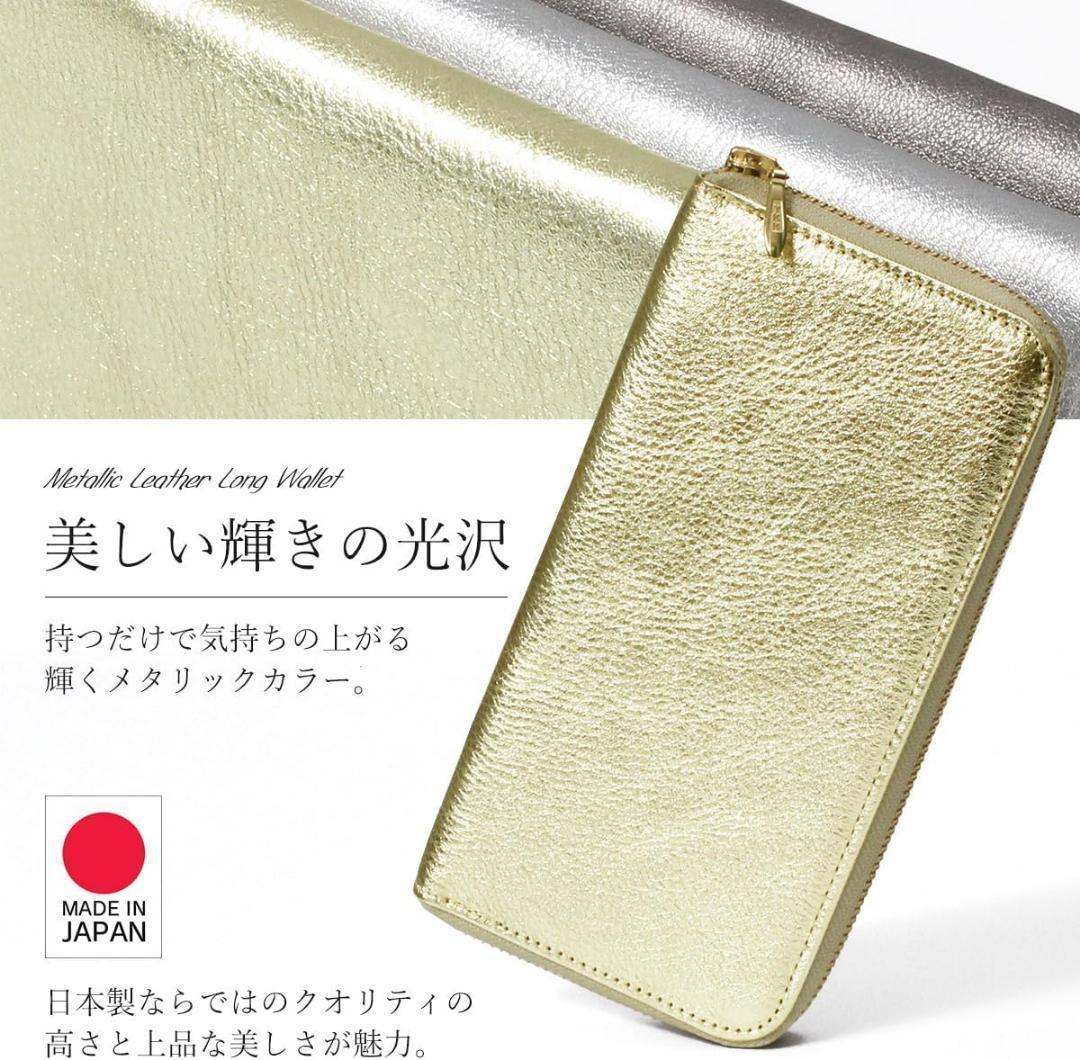 [ブランポム]財布 レディース 長財布 本革 コットンツイル ラウンドファスナー