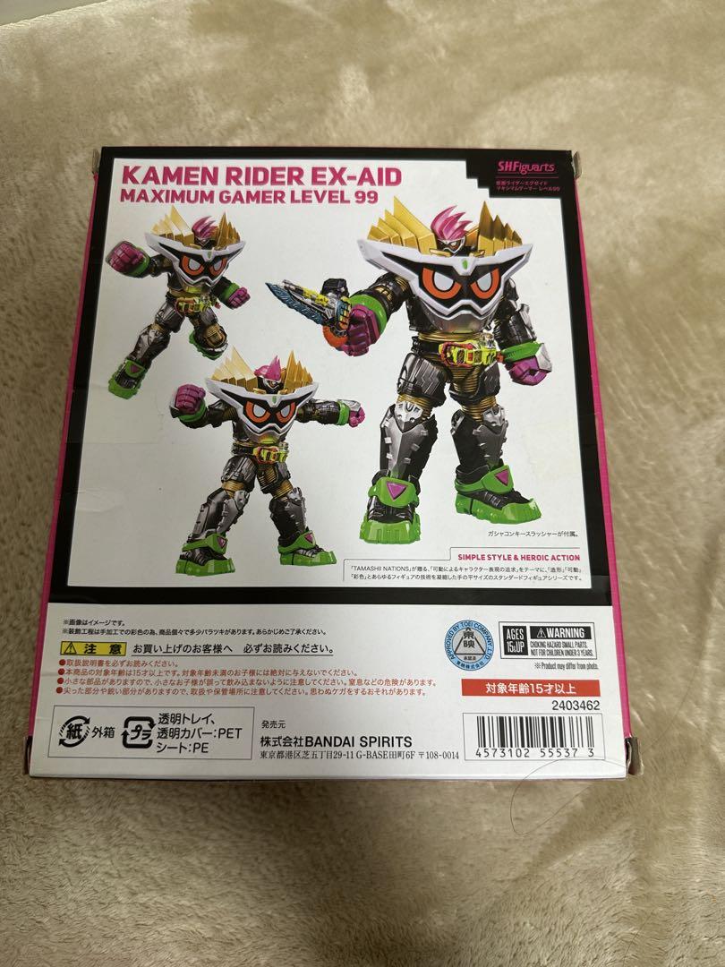 SHFiguarts 仮面ライダーエグゼイド マキシマムゲーマー レベル99