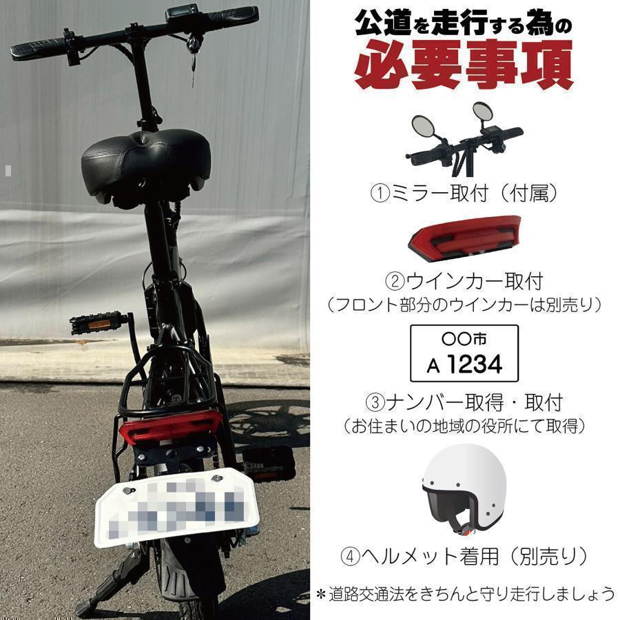 電動自転車 おしゃれ 女性 男 バッテリー T680 1430 自転車