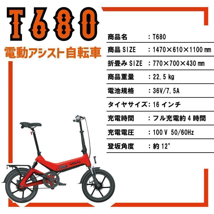 電動自転車 おしゃれ 女性 男 バッテリー M2 1432
