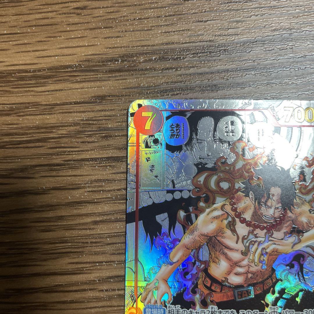 ポートガス•Dエース コミパラ コミックパラレル スーパーパラレル 極美品 ポートガス•Dエース コミパラ コミックパラレル スーパーパラレル 極美品