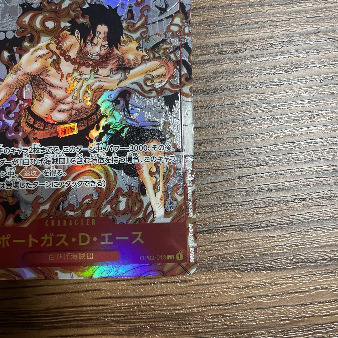 ポートガス•Dエース コミパラ コミックパラレル スーパーパラレル 極美品 ポートガス•Dエース コミパラ コミックパラレル スーパーパラレル 極美品