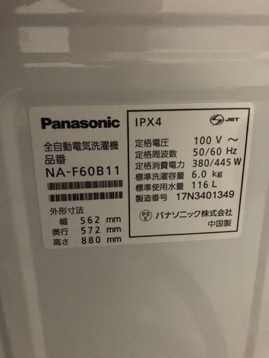 送料設置無料　Panasonic 全自動電気洗濯機 NA-F60B11 概要 全自動洗濯機 NA-F60B11 | 洗濯機・衣類乾燥機 | Panasonic