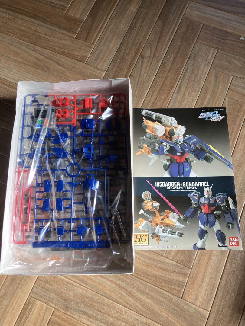 1/144 HG スターゲイザー　ガンバレルダガー　ガンプラ