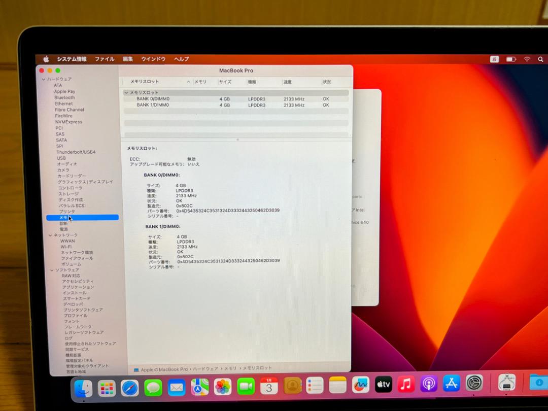 2017 SSD