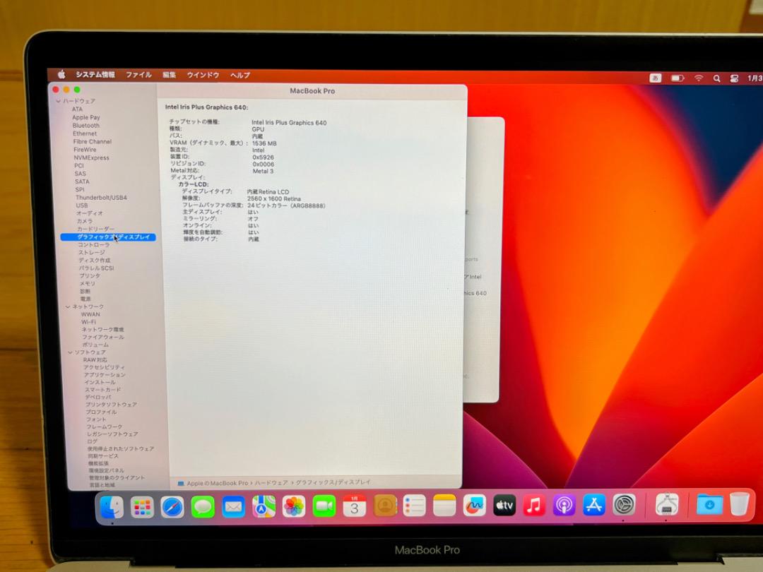 2017 SSD