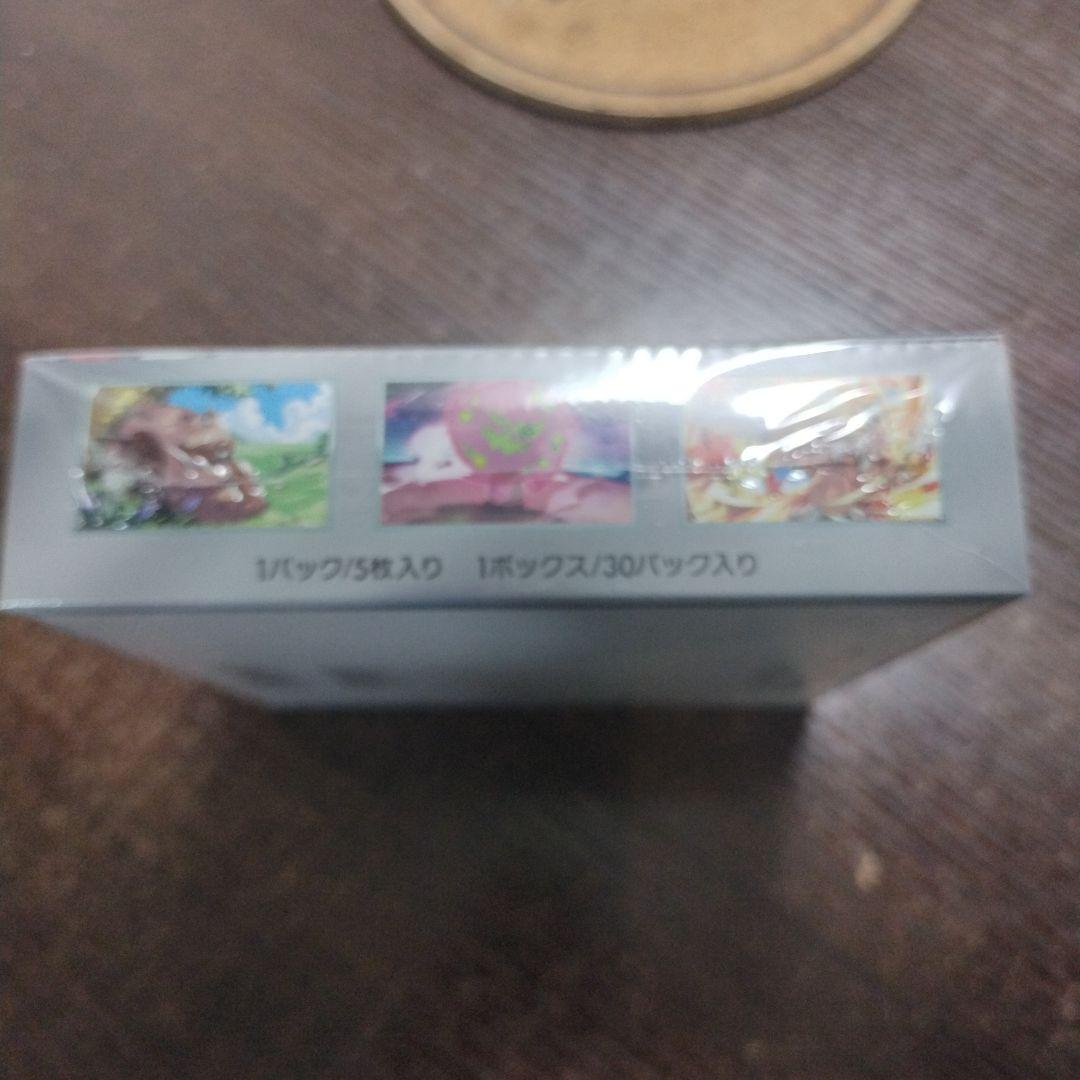 熱風のアリーナ 1BOX 新品未開封シュリンク付き プロモ付き　正規品　即日発送