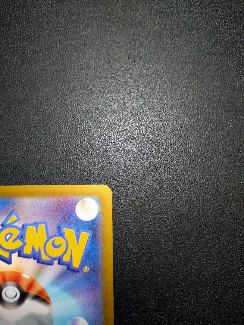 ポケモンカード ロケット団のミュウツー ex SAR ロケット団の栄光 BOX2
