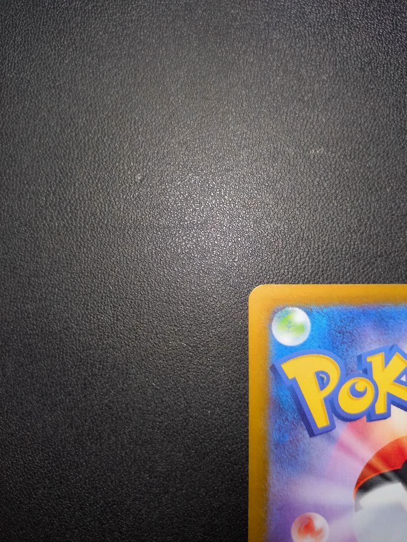 ポケモンカード ロケット団のミュウツー ex SAR ロケット団の栄光 BOX2