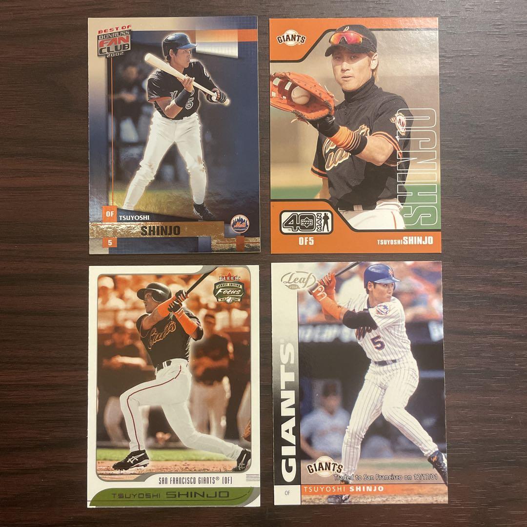 新庄剛志 baseball bitcard 限定5555枚 シリアル0255 - メルカリ
