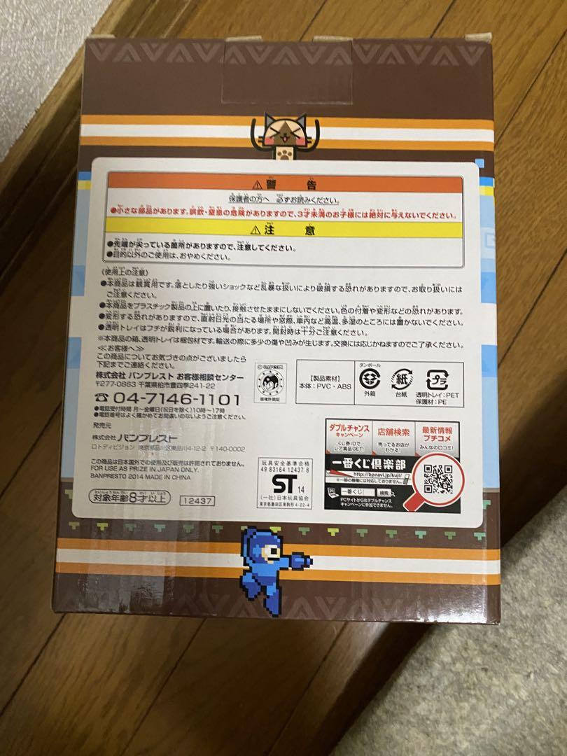 ロックマン装備アイルー 一番くじ 30th Anniversary フィギュア