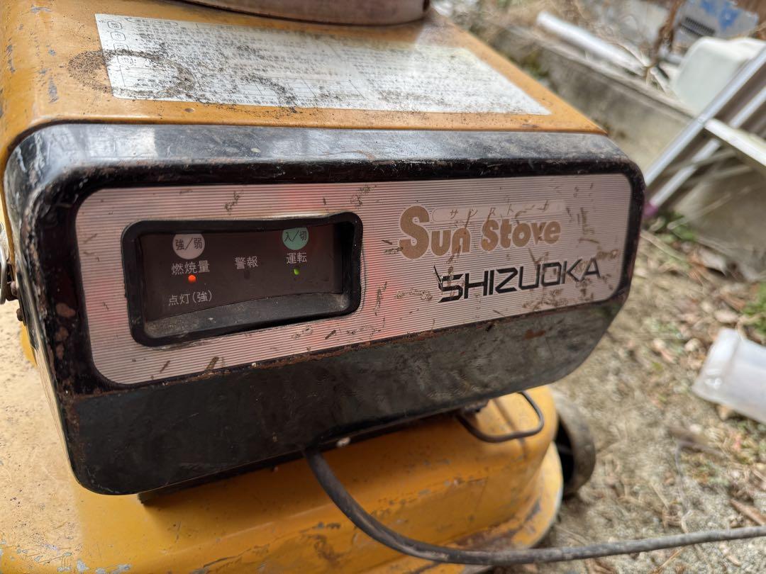 Sun Stove 静岡製 イエロー ストーブ Sun Stove 静岡製 イエロー ストーブ ストーブ