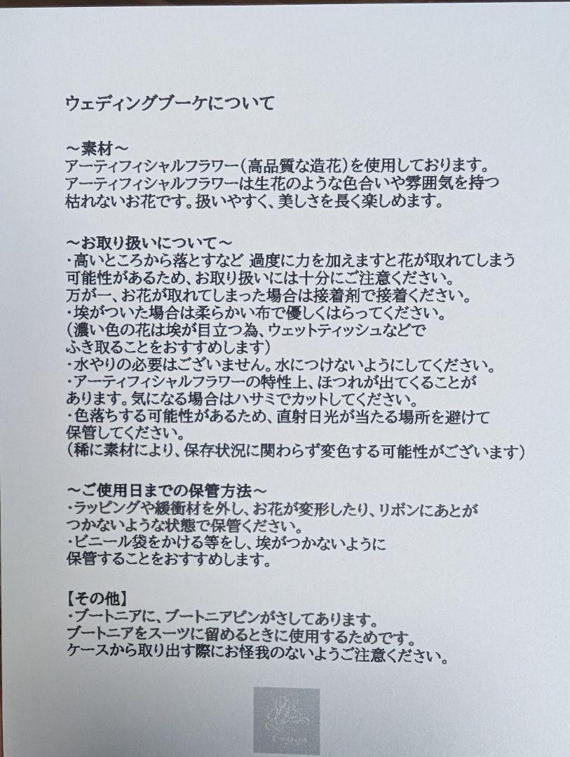 アーティフィシャルフラワー ブーケ 造花ブーケ ウエディングブーケ 画像4