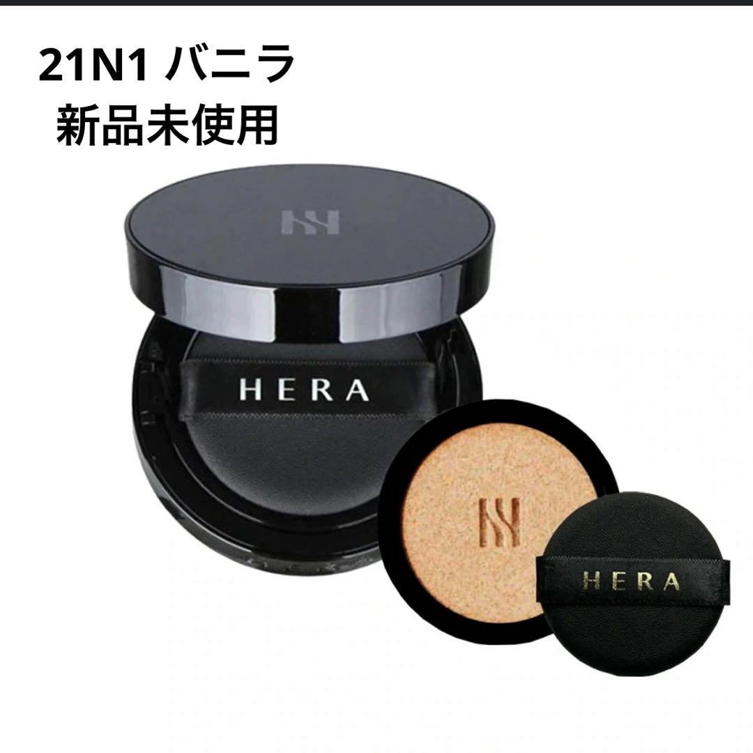 HERA ブラッククッション 21N1 ブラック クッション ファンデーション - MAKEUP | HERA JAPAN
