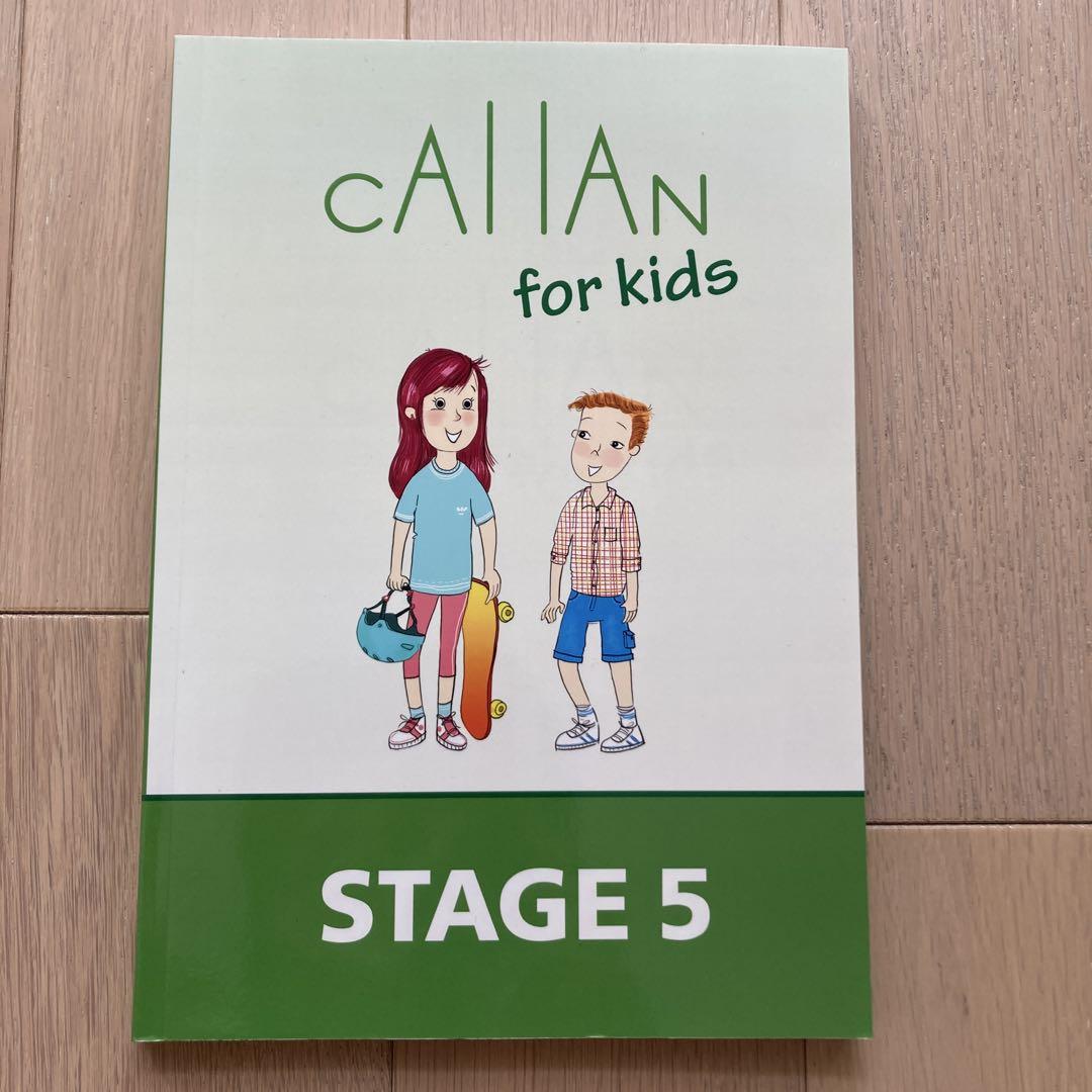 Callan for kids ステージ1〜6 セット カランキッズ テキスト Stage1-6 Callan for Kids
