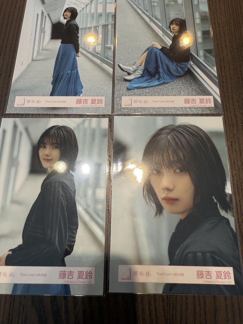 櫻坂46 藤吉夏鈴 Start over 生写真コンプ
