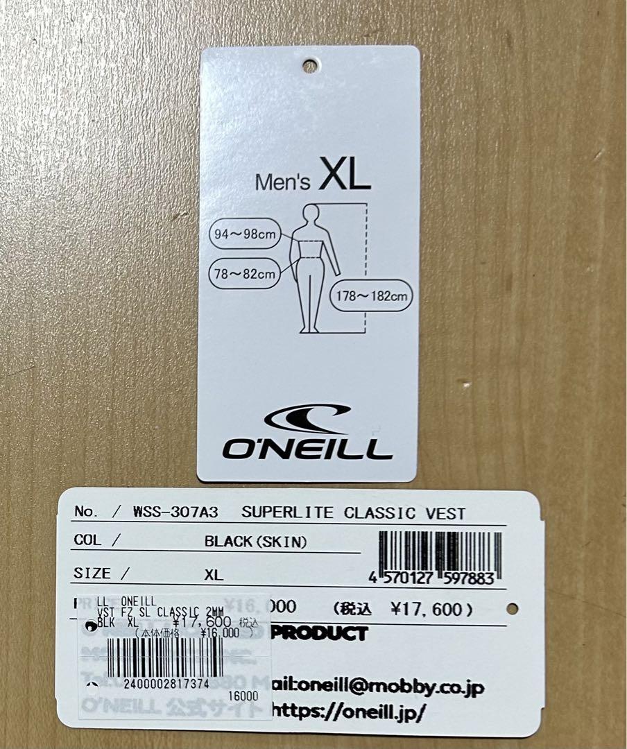 ボン　ONEILL ウエットスーツ　ベスト　黒　XL