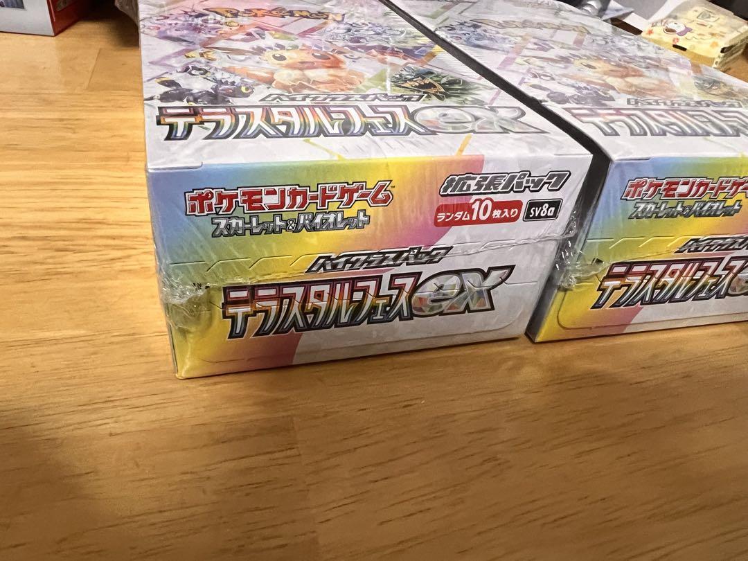 ポケモンカードゲーム テラスタルフェスex 2box シュリンク付き